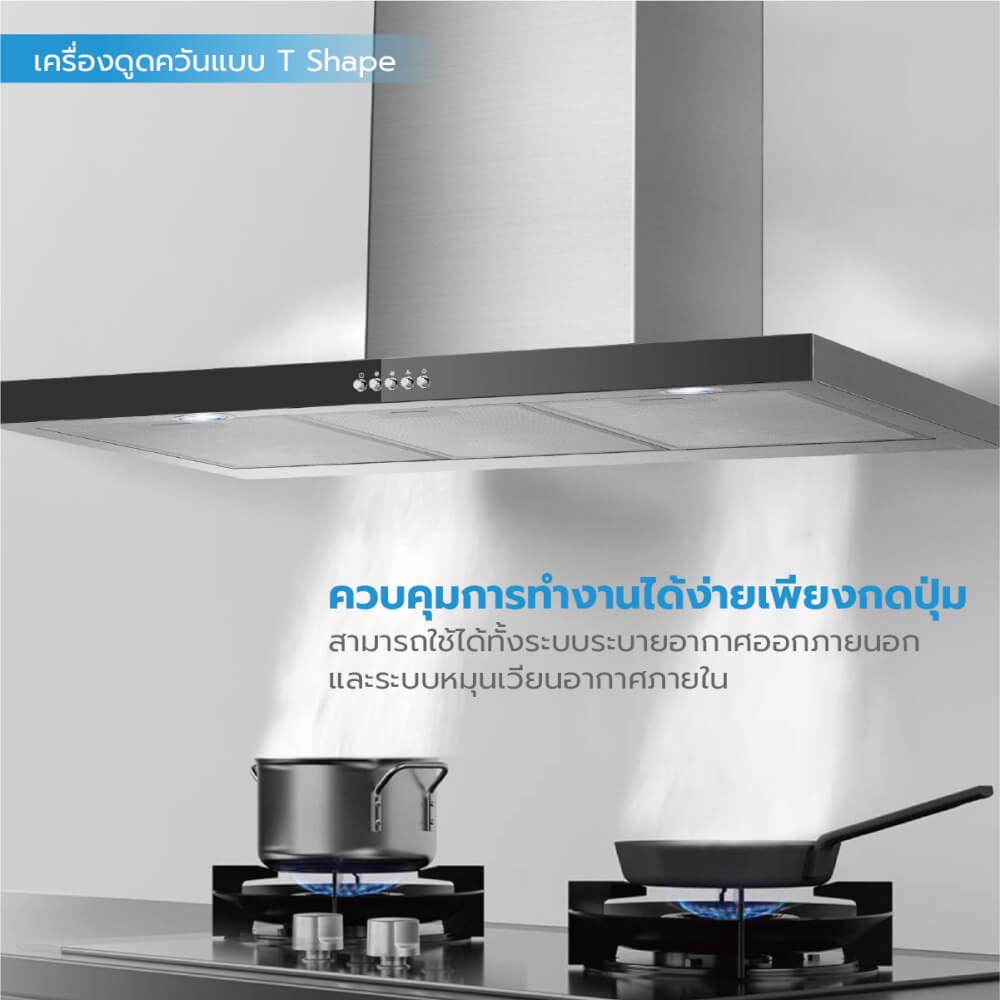 เครื่องดูดควันแบบติดผนัง MIDEA แบบ T-SHAPE รุ่น 90M21 ขนาด 90 ซม._2